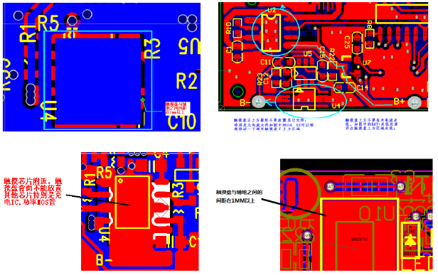RH6015被廣泛應用于移動電源產(chǎn)品