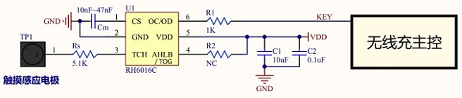 無(wú)線充參考電路圖