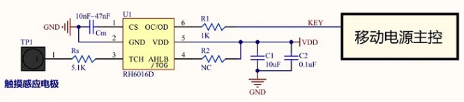 移動(dòng)電源參考電路圖