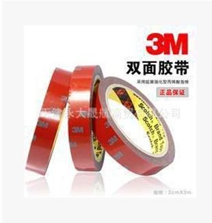 【3M汽車泡棉雙面膠帶】好質(zhì)量黏貼的更緊！