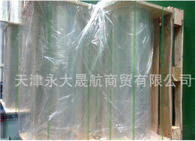 【透明pet聚酯薄膜】讓你看見(jiàn)內(nèi)在的品質(zhì)！