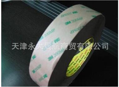 【玻璃纖維膠帶】讓黏貼更緊更堅(jiān)固！