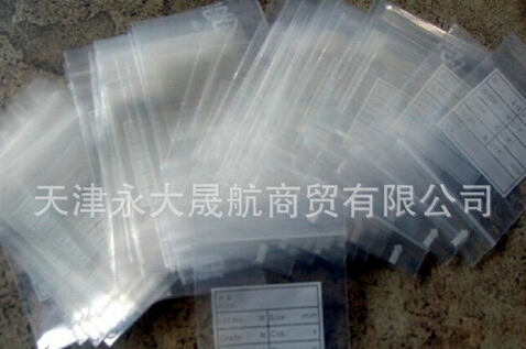 【天津自封袋】：掌握技巧，色彩不在難調(diào)！