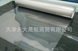 “聚酯鍍鋁薄膜”物美價廉，運用廣泛