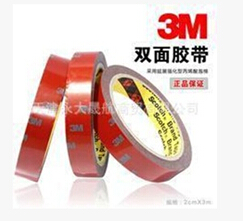 “3M汽車(chē)泡棉雙面膠帶”靠譜嗎