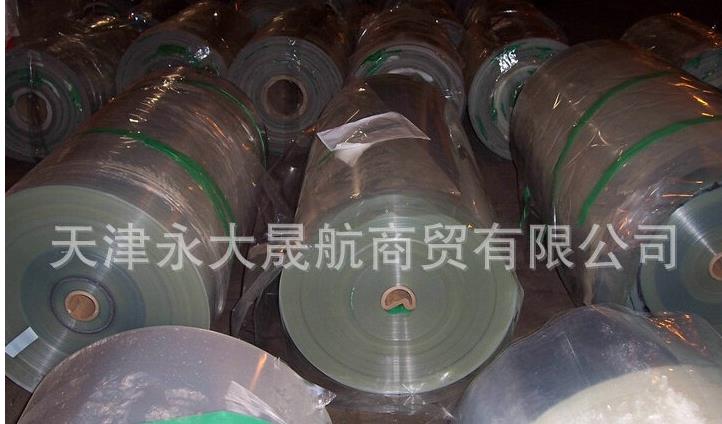【黑色阻燃聚酯薄膜】佳阻燃材料，你用了么？